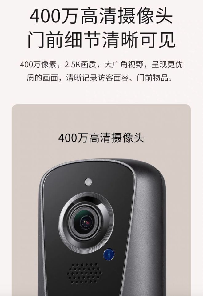 TP-LINK 推出 TL-DB54H 可视门铃：4MP 传感器157 元(图2)