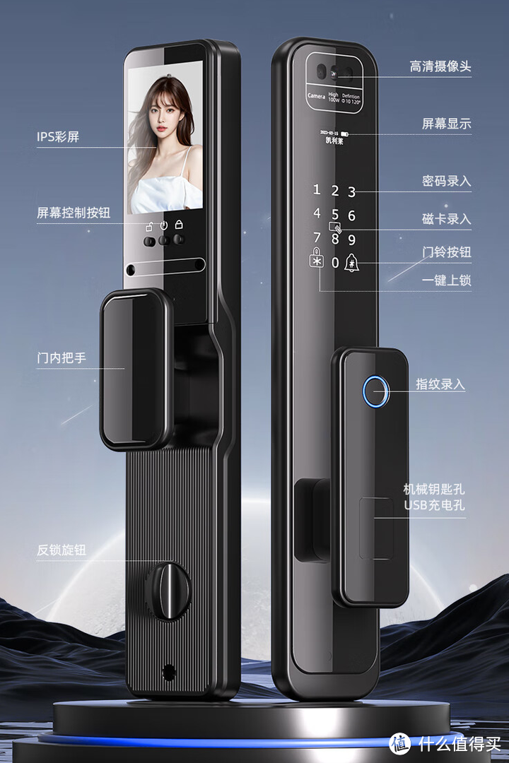 4G无线可视对讲门铃方案(精选、)
