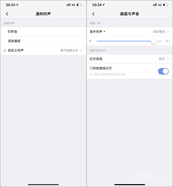 无线对讲门铃（无线门通）