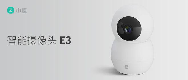 万佳安官宣全新品牌——小值(图7)