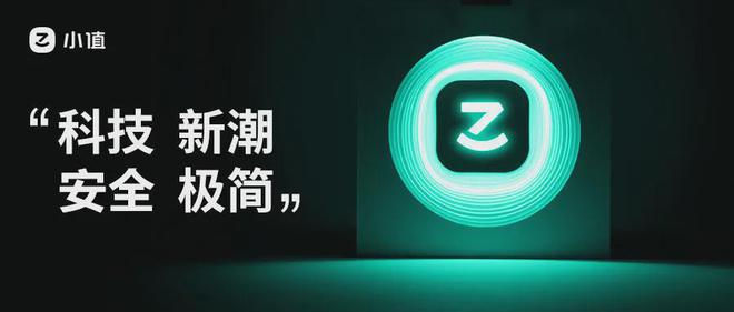 万佳安官宣全新品牌——小值(图5)