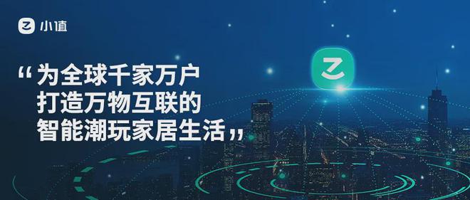万佳安官宣全新品牌——小值(图4)