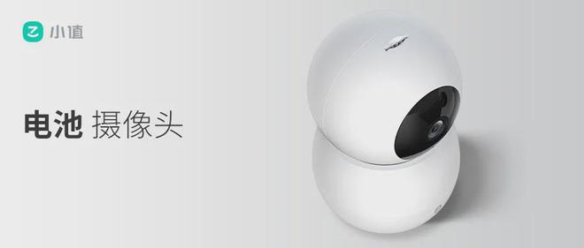 万佳安官宣全新品牌——小值(图9)