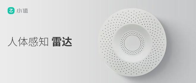 万佳安官宣全新品牌——小值(图12)