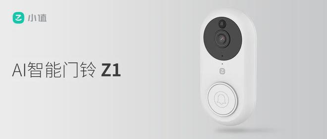 万佳安官宣全新品牌——小值(图11)