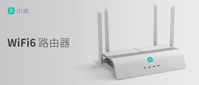 万佳安官宣全新品牌——小值(图13)
