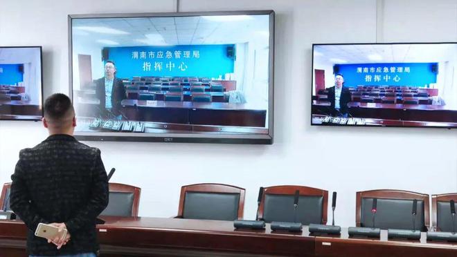5G无线数字音频案例]渭南市应急管理局(图2)