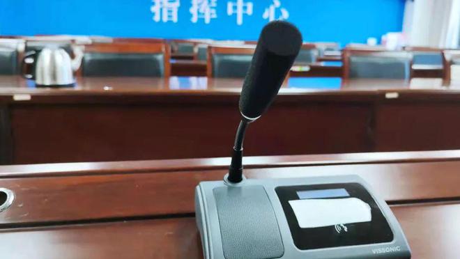 5G无线数字音频案例]渭南市应急管理局(图5)
