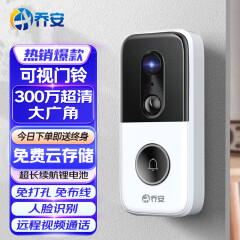 WiFi概念4日主力净流出371亿元神宇股份、紫光股份居前
