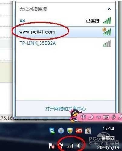 怎样设置无线路由器密码(图4)