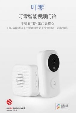 可视门铃的牌子有哪些