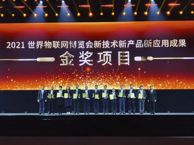 1780项成果中脱颖而出！卡奥斯连续三年斩获物博会金奖(图2)