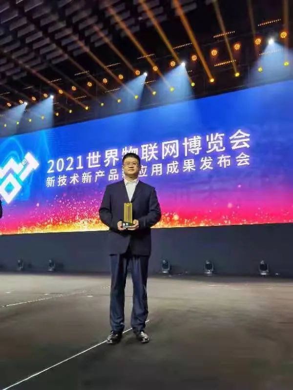 1780项成果中脱颖而出！卡奥斯连续三年斩获物博会金奖(图3)