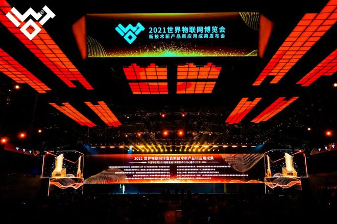 1780项成果中脱颖而出！卡奥斯连续三年斩获物博会金奖(图6)