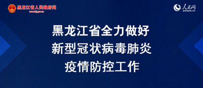哈尔滨新区平房片区在养老机构和社区启用“电子开门提示器”(图3)