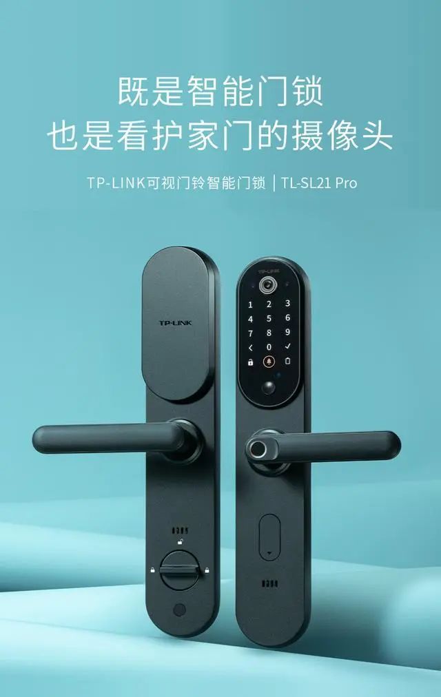 9月智能锁新品大盘点：鹿客、小米、卡萨帝、360、卡萨帝、TP-LINK……谁家的新品更具优势？(图8)