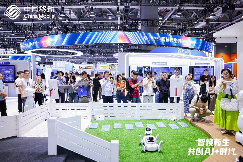 走进移动爱家展台和机器人一起“造”个未来家(图1)