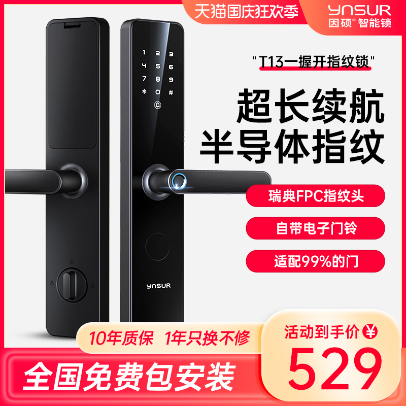 无线门铃哪个牌子好？门铃的挑选标准 - 家用电器 - 土巴兔装修网(图1)