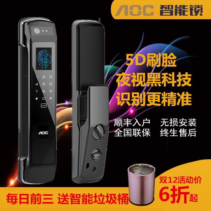 可视门铃十大品牌排行榜(图1)