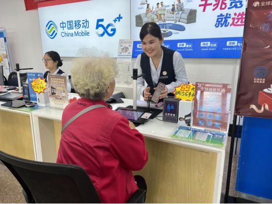 情暖重阳 让爱传递 山东移动多措并举守护银发族数字生活