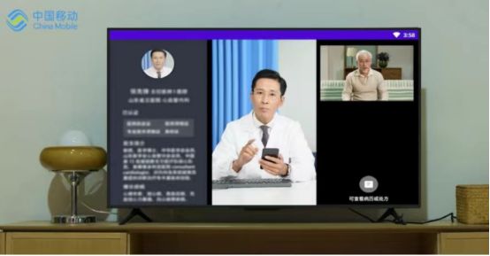 情暖重阳 让爱传递 山东移动多措并举守护银发族数字生活(图3)