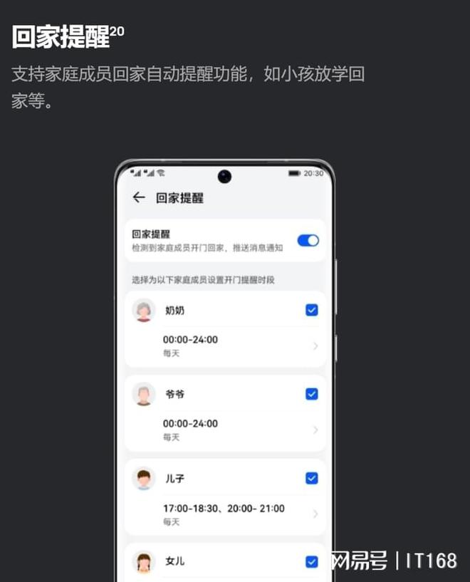 无感解锁 轻松到家华为智能门锁系列让你彻底解放双手(图2)
