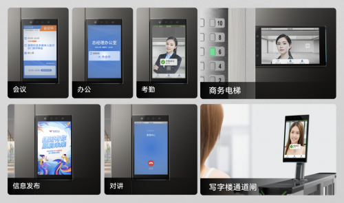 捷顺全新人脸识别门禁、速通摆闸发布！高颜值实力派给你不一样的通行体验(图6)