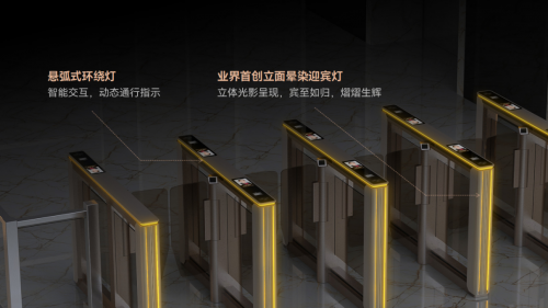 捷顺全新人脸识别门禁、速通摆闸发布！高颜值实力派给你不一样的通行体验(图9)