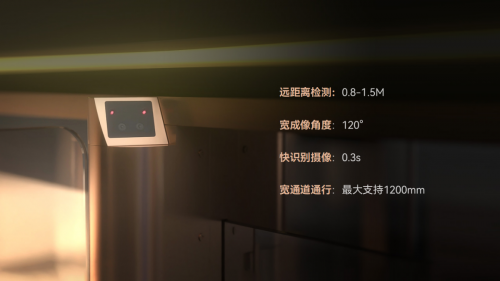 捷顺全新人脸识别门禁、速通摆闸发布！高颜值实力派给你不一样的通行体验(图10)