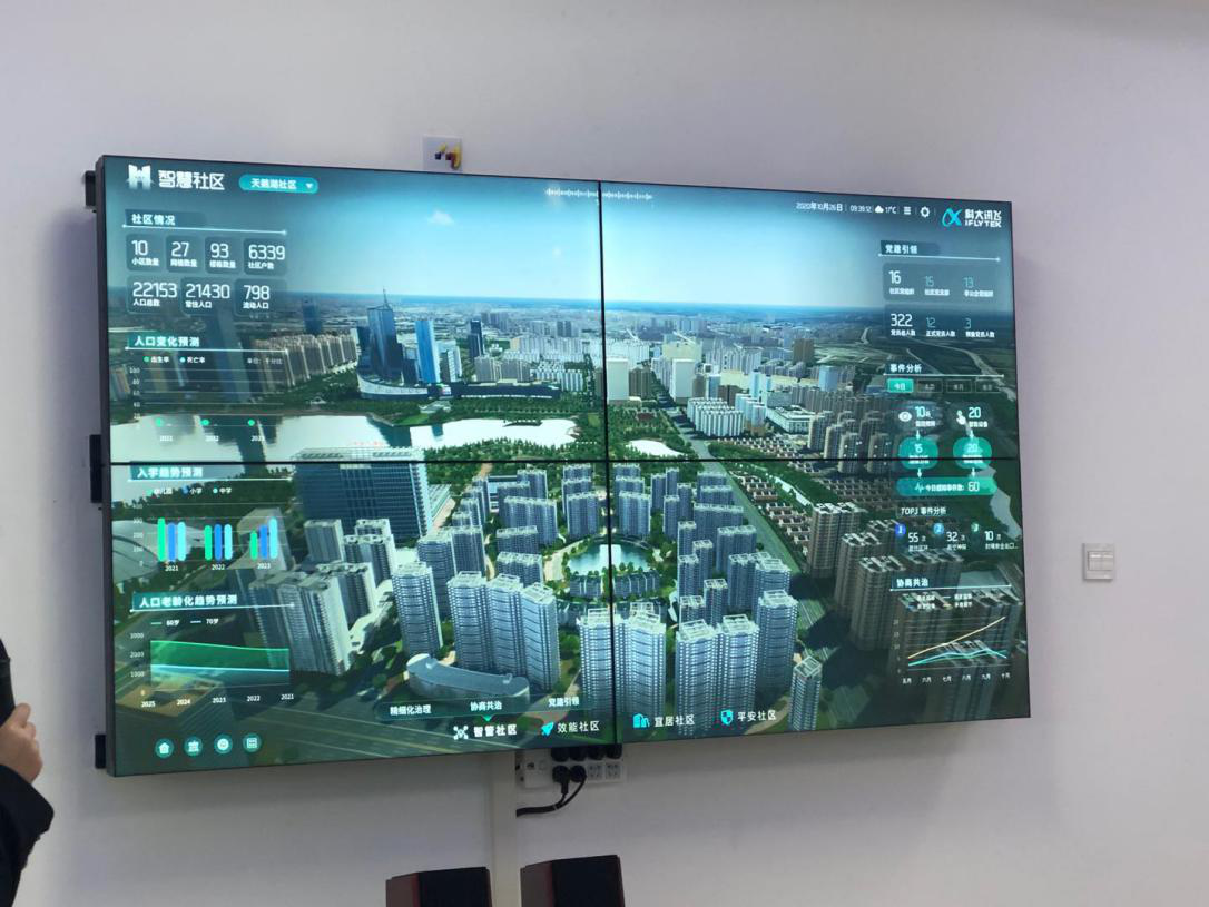 【2020指尖城市】AI云呼叫、智能猫眼 天鹅湖社区为居民生活注入智慧元素