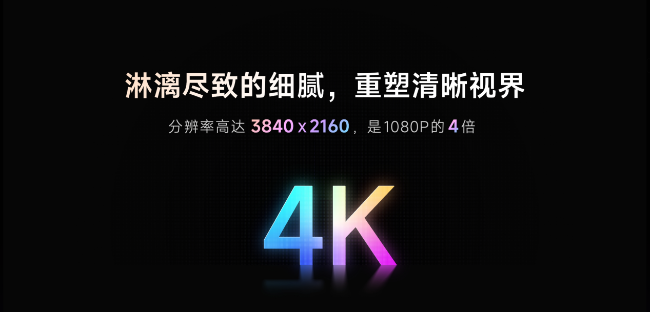 天猫精灵发布哇哦闺蜜机 4K三分频打造“推着走”的居家移动影院(图3)