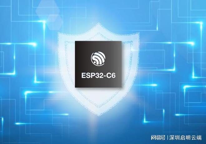 WiFi 6芯片模块乐鑫ESP32-C6无线通信技术启明云端乐鑫代理商
