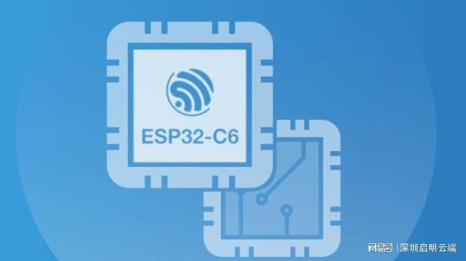 WiFi 6芯片模块乐鑫ESP32-C6无线通信技术启明云端乐鑫代理商(图4)
