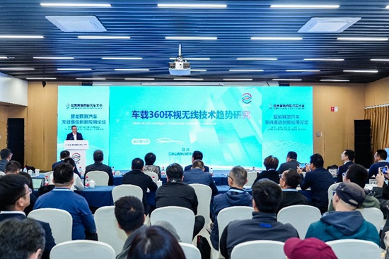 星闪数字车钥匙、星闪无线度全景环视系统将规模化商用(图4)