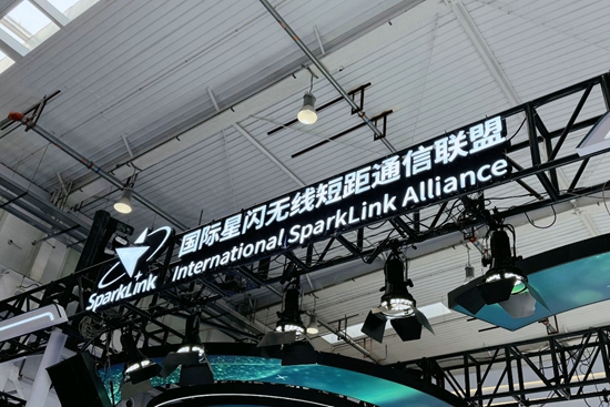 星闪数字车钥匙、星闪无线度全景环视系统将规模化商用(图2)