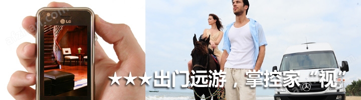 手机WiFi无线门铃方案