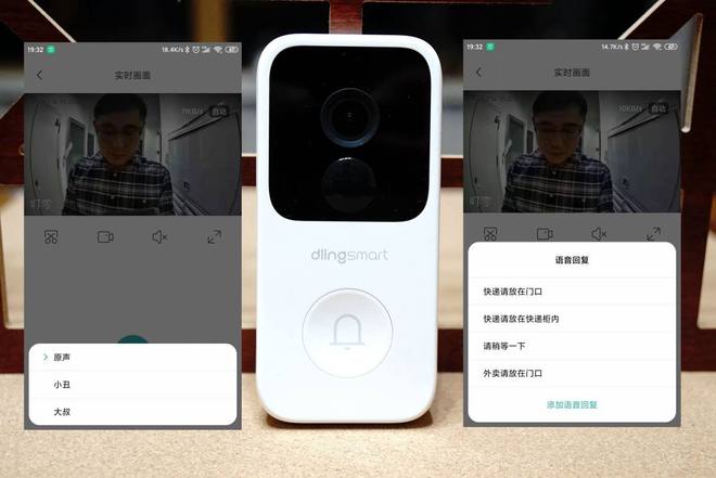 你可能不知道智能门铃才是小米生态链中最实用的智能设备(图13)