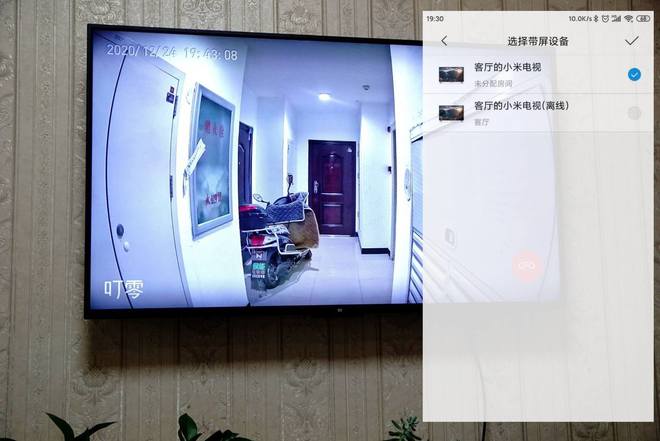 你可能不知道智能门铃才是小米生态链中最实用的智能设备(图14)