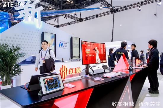 中兴通讯系列终端亮相2024国际信息通信展 引领全场景数智生活(图4)