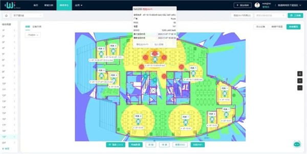 五射频设计锐捷Wi-Fi 7新品RG-AP9850-R打造高密无线好体验(图5)