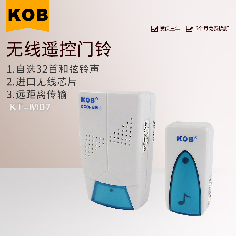 叮咚mini门铃怎么连接wifi