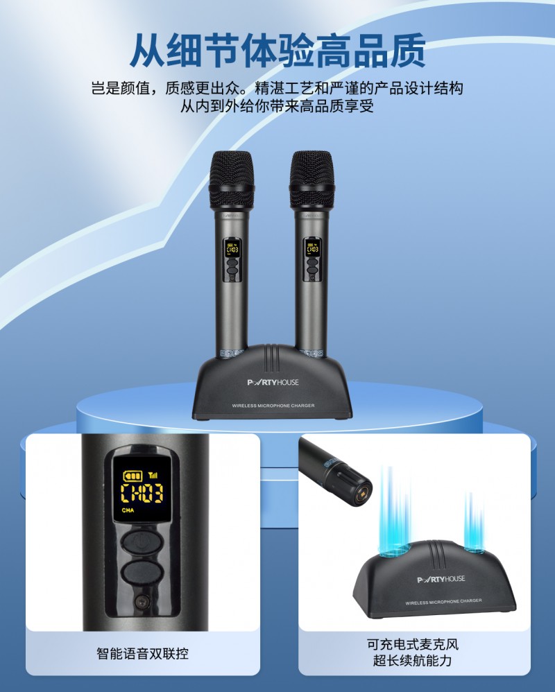 Partyhouse派对屋新品北斗星智享系列智能影K一体回音壁即将发布(图5)