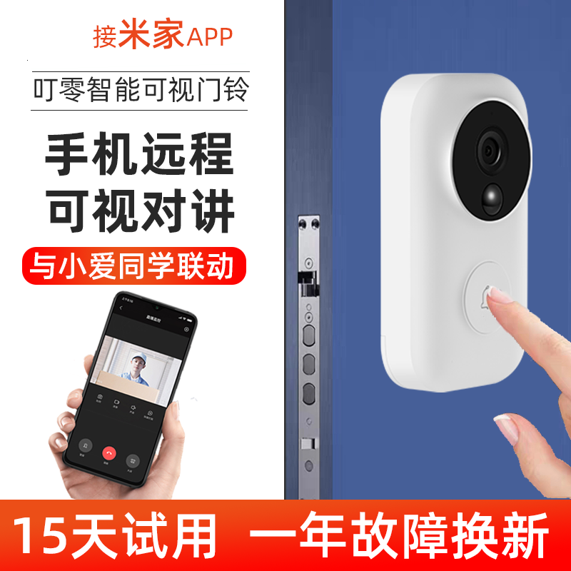 门铃无线家用超远距离自发电子门铃智能遥控门玲老人呼叫器免插电