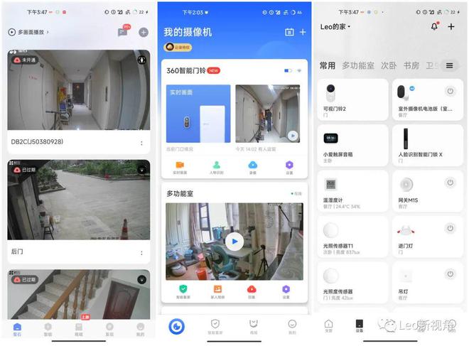 2022年可视门铃怎么选？360可视门铃5Pro、萤石、小白视频D1实力对决(图10)