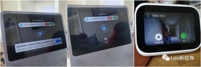 2022年可视门铃怎么选？360可视门铃5Pro、萤石、小白视频D1实力对决(图11)