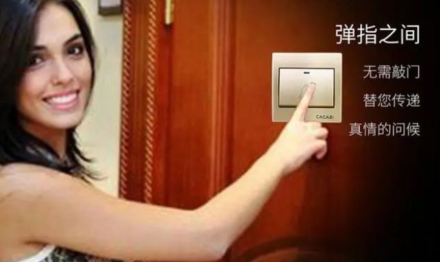 智能门铃语音IC方案音效更清晰功能更完善支持EV1527协议