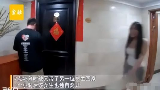 女子带娃去度假丈夫3小时带两名女子回家被对门邻居门铃拍下(图4)