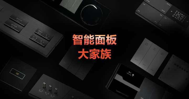 9大系列17款新品面世 未来居重磅发布2024春季智能新品(图5)