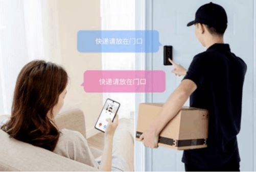 【手慢无】担心门口快递丢失？小米智能门铃3拉满你的安全感(图2)