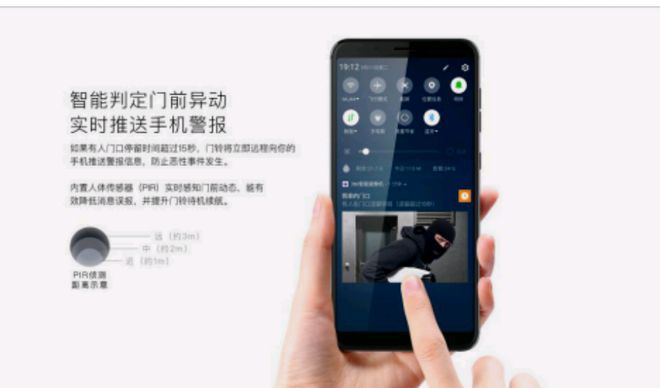 这款智能门铃神了门前有异动可第一时间手机报警(图2)